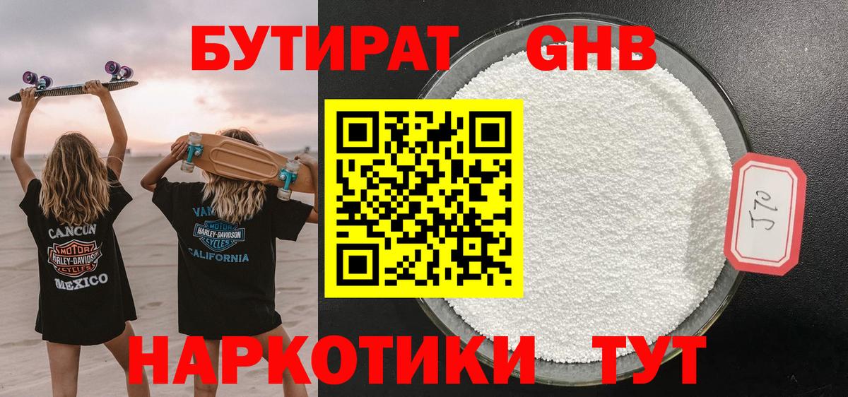 Сланцы  A PVP СОЛЬ   Кокаин  Вход с VPN  Меф   Каннабис  Гашиш 
