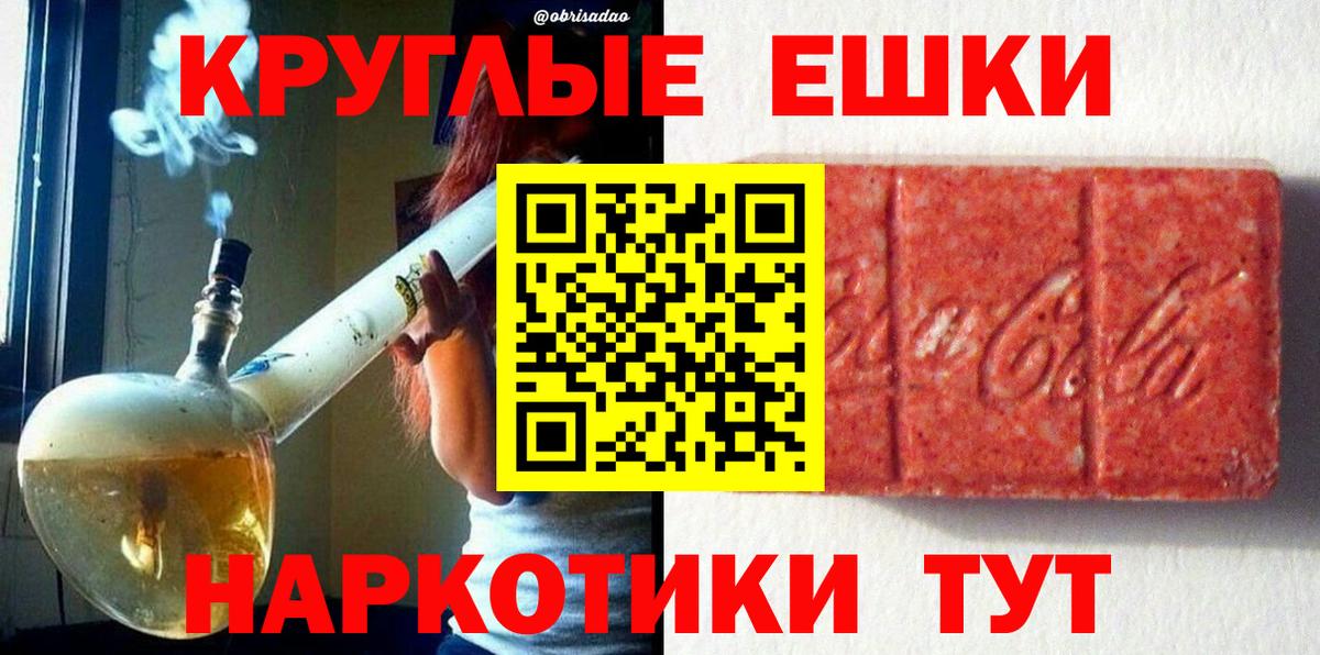 Экстази DUBAI Сланцы