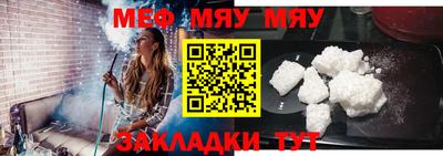 каннабис Рузаевка
