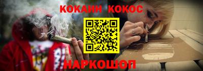 каннабис Рузаевка