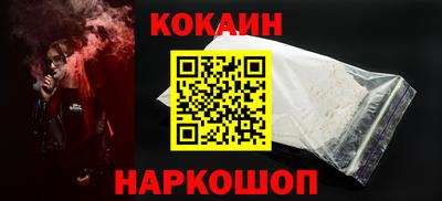 меф Рыбинск