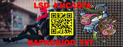 меф Рыбинск