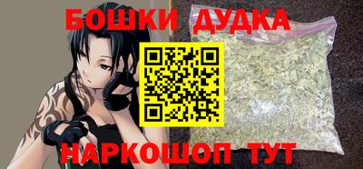 каннабис Рузаевка