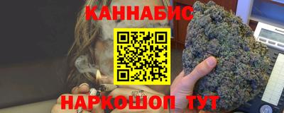каннабис Рузаевка