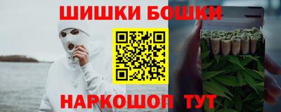 каннабис Рузаевка