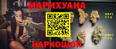каннабис Рузаевка