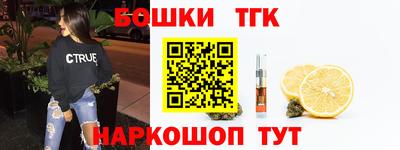 каннабис Рузаевка