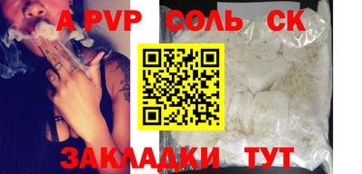 каннабис Рузаевка