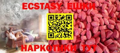 каннабис Рузаевка