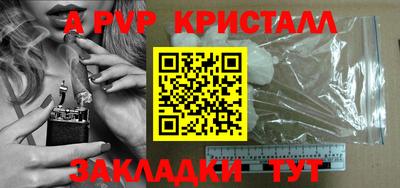 меф Рыбинск