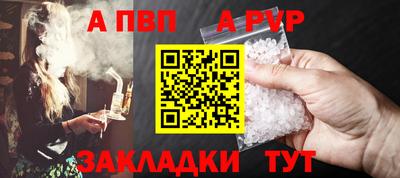 меф Рыбинск