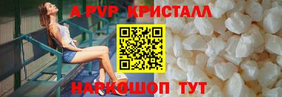apvp Рязань