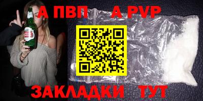 меф Рыбинск