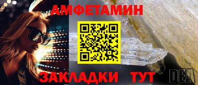 каннабис Рузаевка