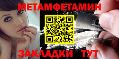каннабис Рузаевка