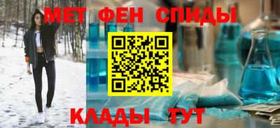 меф Рыбинск