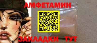 меф Рыбинск