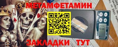каннабис Рузаевка