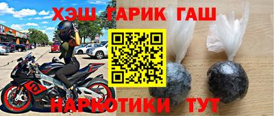 каннабис Рузаевка