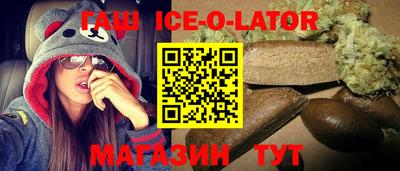 каннабис Рузаевка