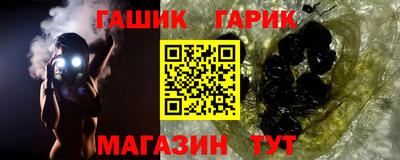 меф Рыбинск