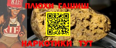 меф Рыбинск