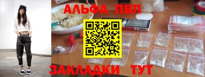 каннабис Рузаевка