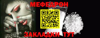каннабис Рузаевка