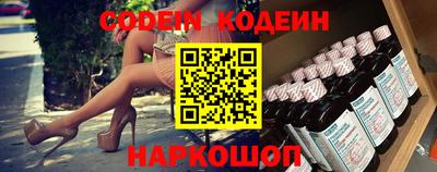 каннабис Рузаевка