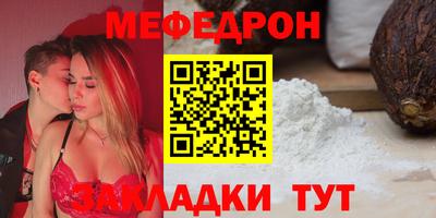 каннабис Рузаевка