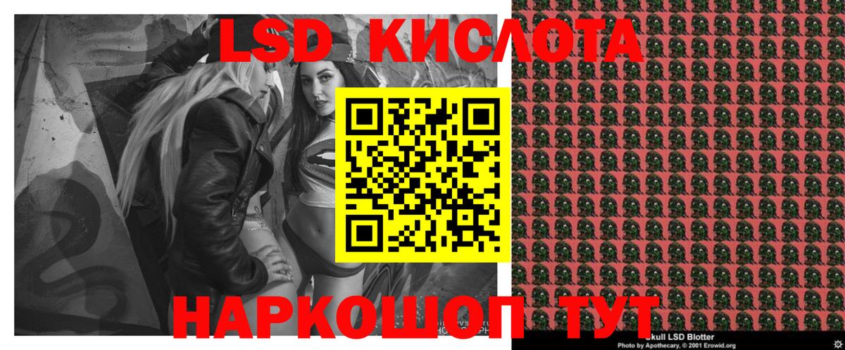 Марки NBOMe 1,8мг Сланцы