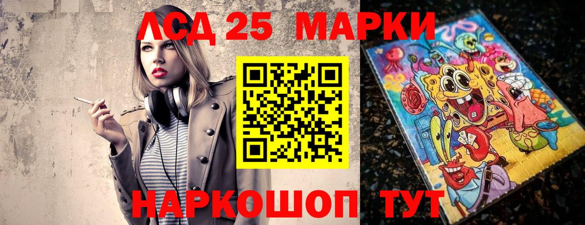 Марки 25I-NBOMe  Вход с VPN  Сланцы  Наркотические марки 1,5мг  Наркотические марки 1,5мг 
