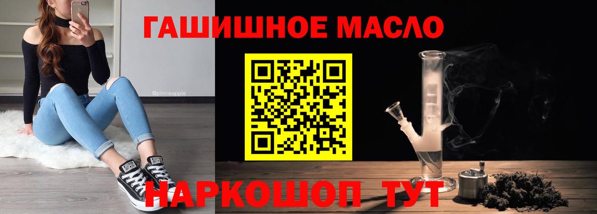 Дистиллят ТГК Wax Сланцы