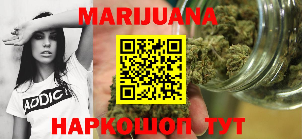 Сланцы  Канабис SATIVA & INDICA  Бошки марихуана гибрид  Вход с VPN  Конопля OG Kush  Бошки Шишки индика 